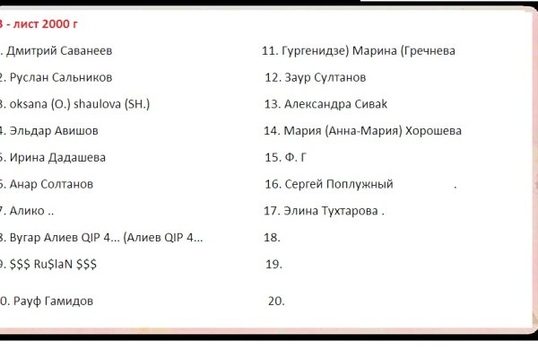 Где найти рабочую ссылку кракен