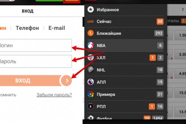 Кракен это что за магазин