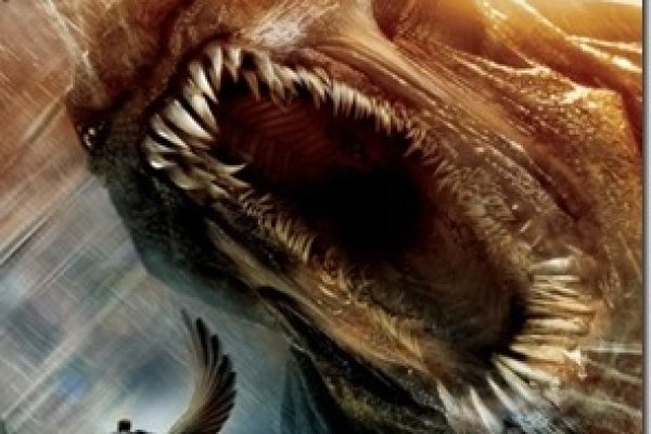 Kraken istand onion