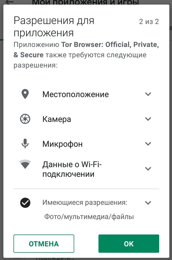 Ссылка на кракен