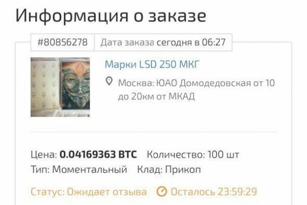 Кракен онион