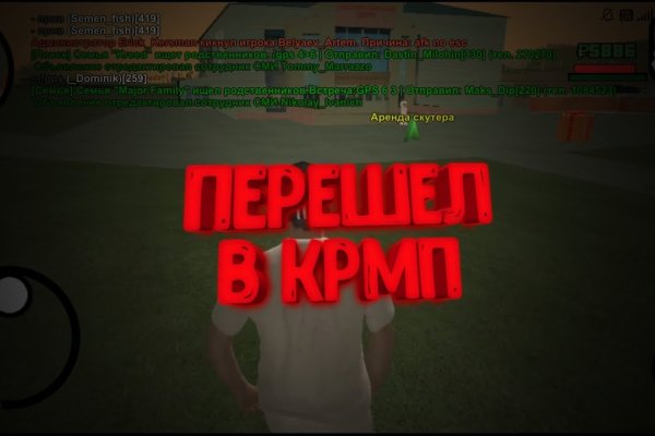 Ссылки в тор