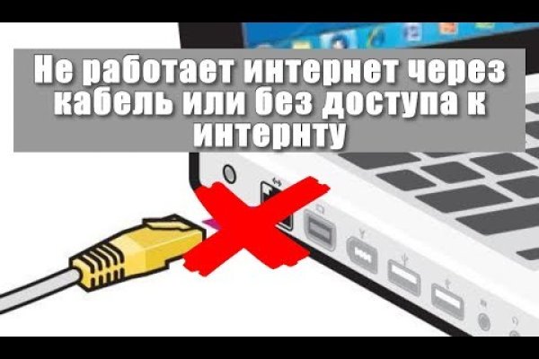 Даркнет сайт скачать