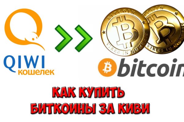 Кракен вход на сайт