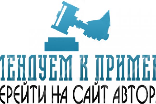 Магазин даркнета