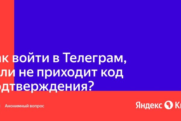 Регистрация на кракен