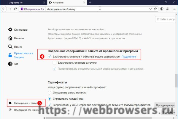 Кракен наркошоп сайт