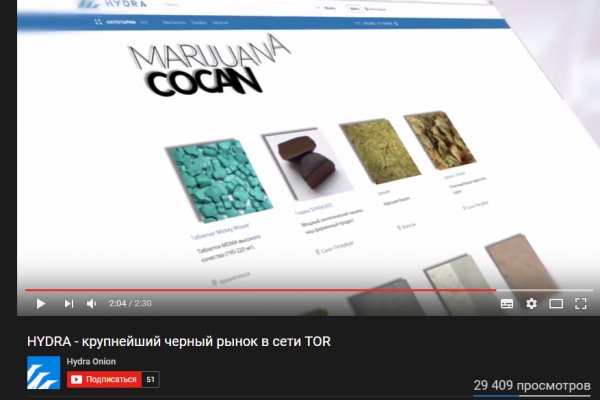 Рабочие ссылки и зеркала кракен