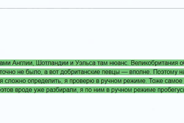 Кракен зеркало рабочее на сегодня