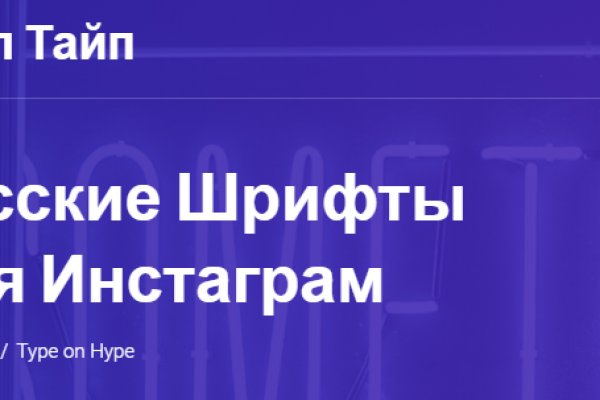 Ссылка на кракен тор браузер