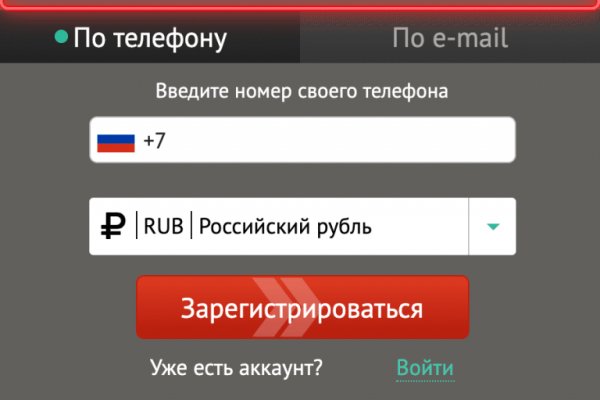 Рабочее зеркало кракен store