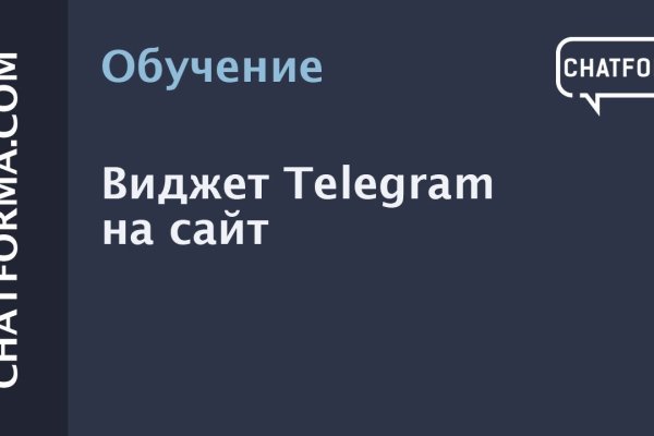 Как зайти в кракен торе