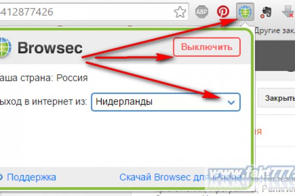 Кракен зеркало gigageek ru