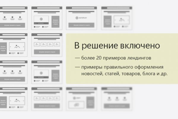 Кракен как зарегистрироваться