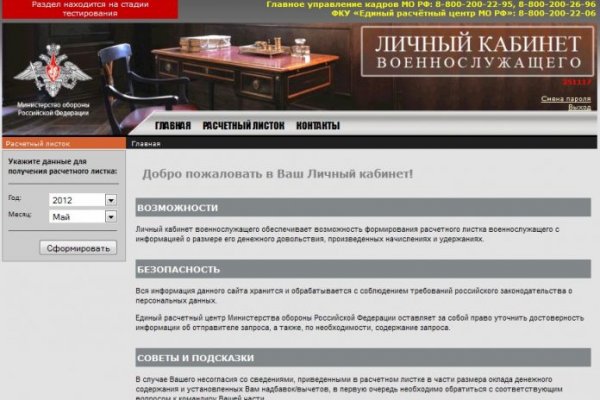 Кракен даркнет рекламы