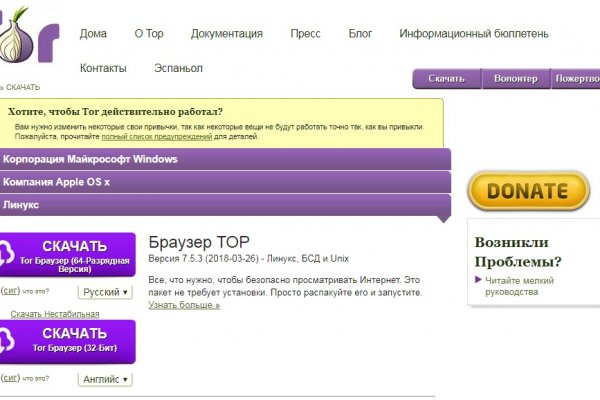 Скрытый интернет как войти