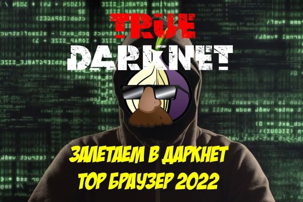 Оригинальный сайт кракен