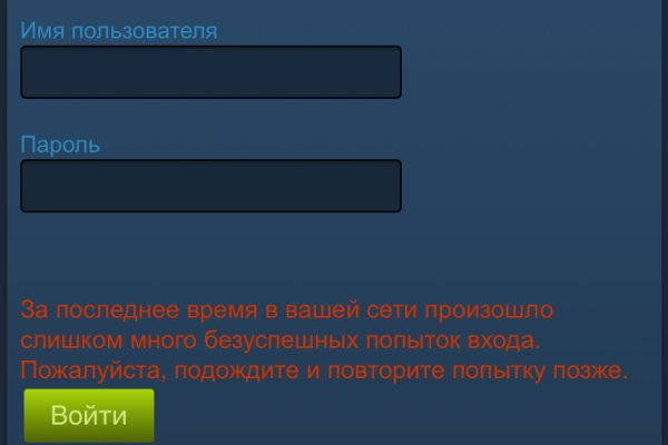 Solaris даркнет
