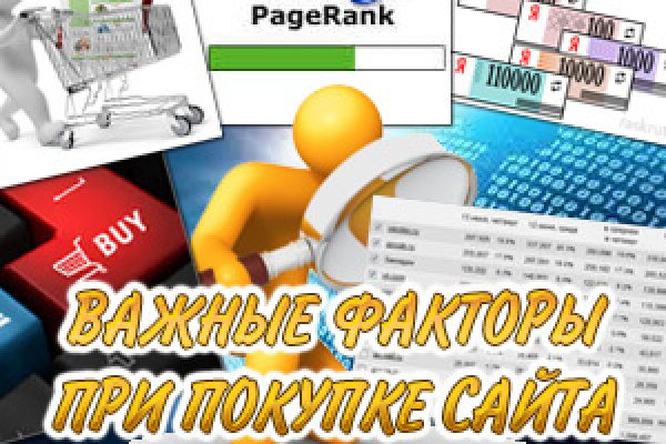 Не могу зайти на сайт кракен