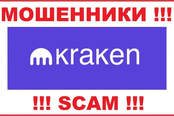 Кракен сайт kraken dark link