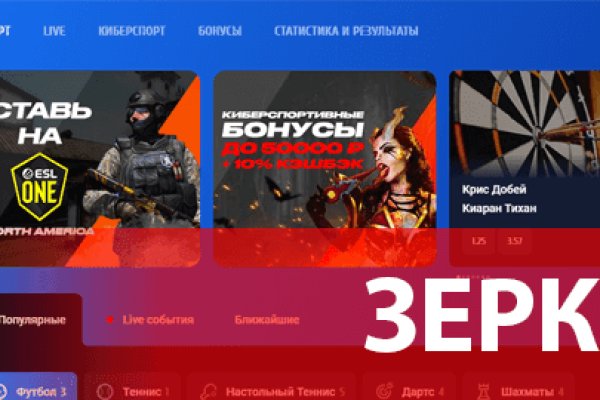 Кракен через браузер