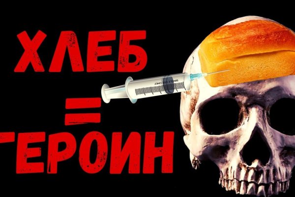 Кракен обход