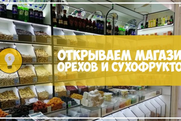 Что такое кракен маркет