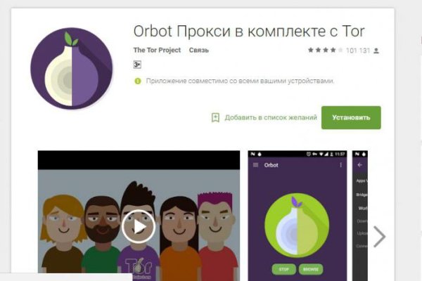 Кракен актуальное зеркало