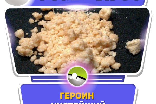 Войти в кракен