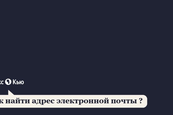 Как зайти на кракен через айфон