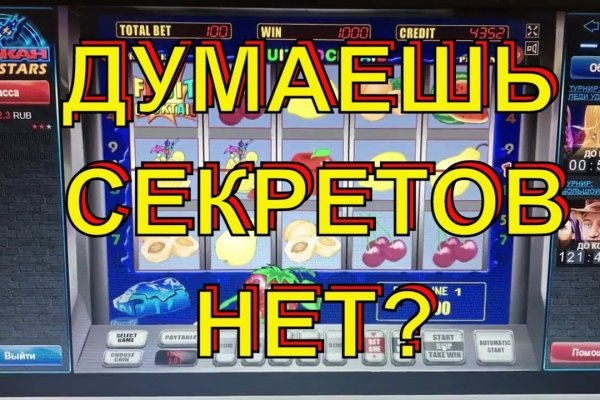 Kraken зеркало стор