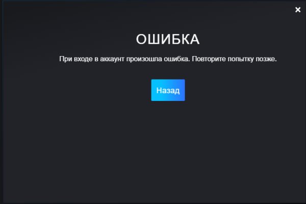 Gidra магазин