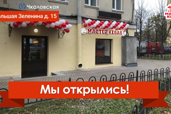 Зайти кракен через тор