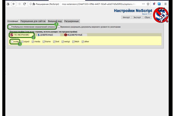 Ссылка на кракен площадка