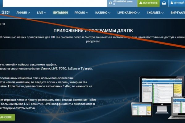 Что такое kraken в россии