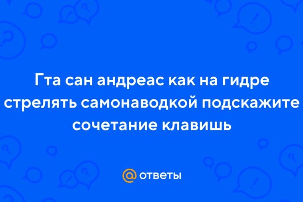 Кракеном называют