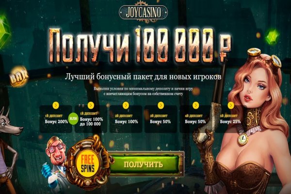 Кракен ссылка прокатис