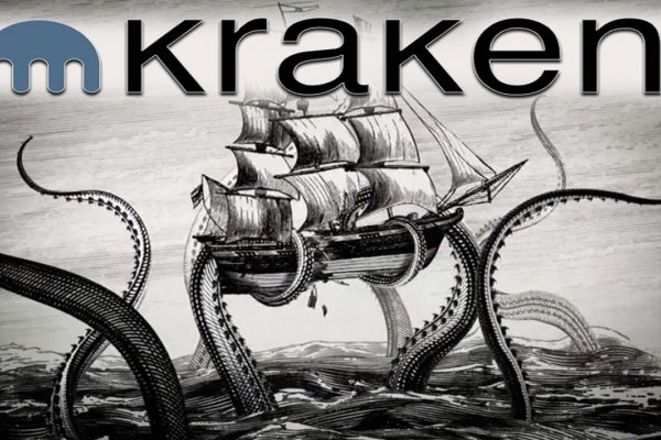 Kraken ссылка онион