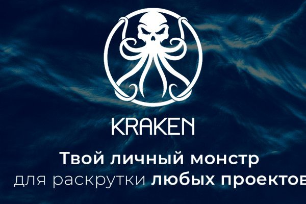 Kraken v2