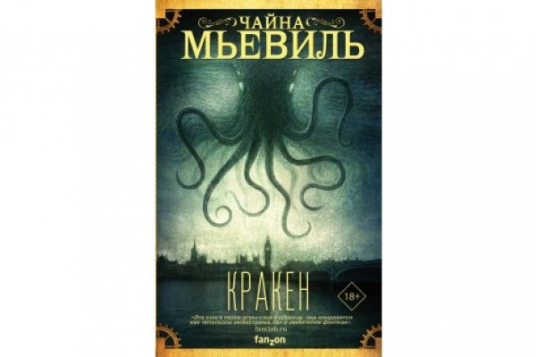 Kraken darkmarket