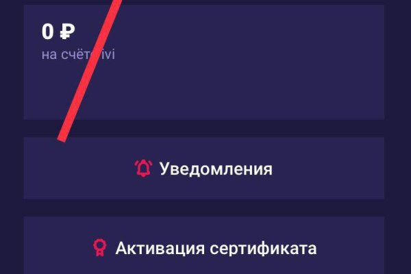 Кракен гидра