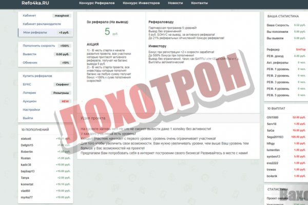 Kraken даркнет рынок