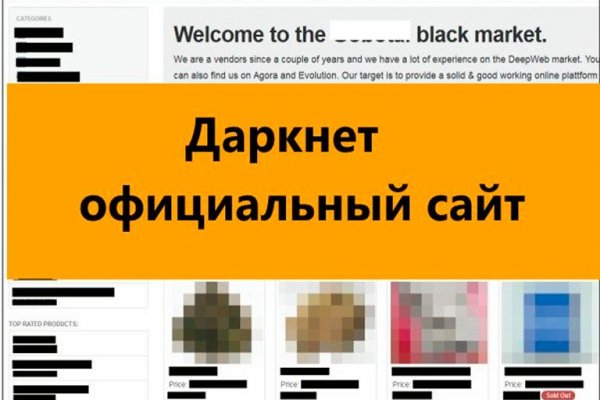 Кракен ссылка на сайт тор