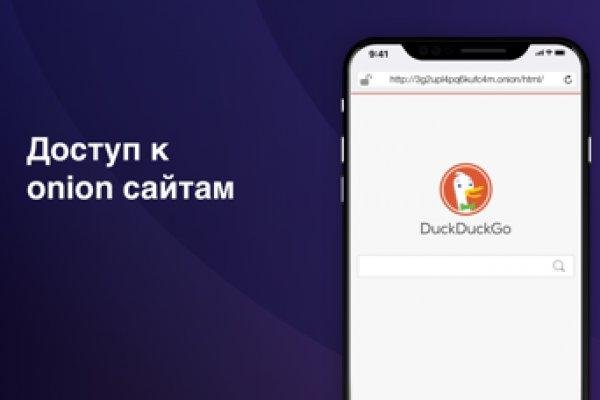 Блэкспрут зеркало кракен