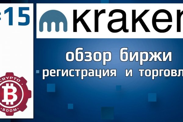 Kraken darknet официальный сайт