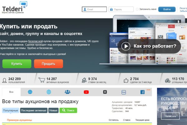 Кракен даркнет стор