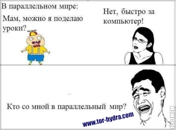 Кракен онион зеркало