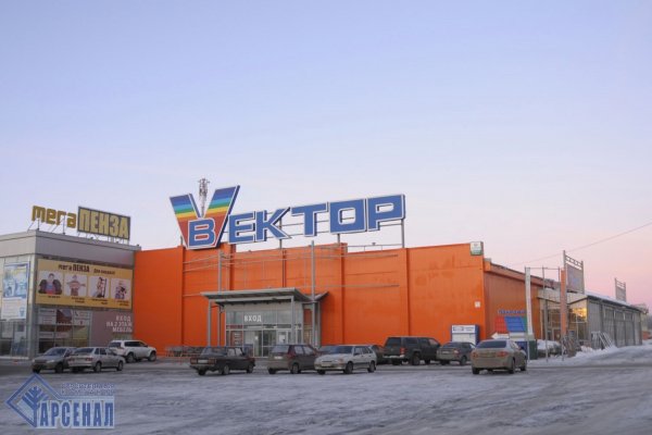 Кракен ссылка маркет vtor run