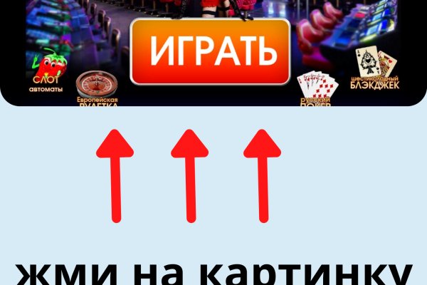 Кракен ссылка на сайт тор