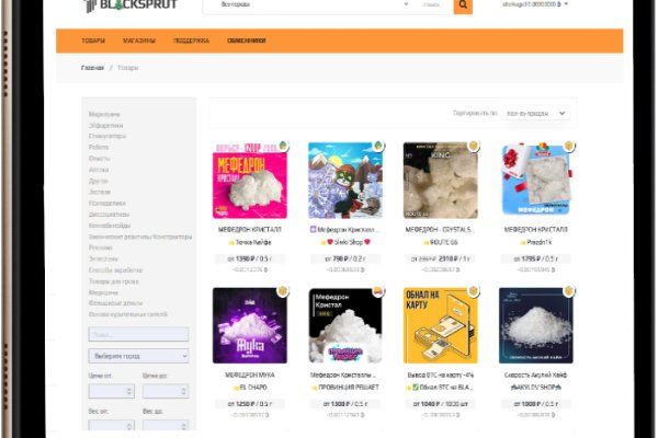 Darkmarket